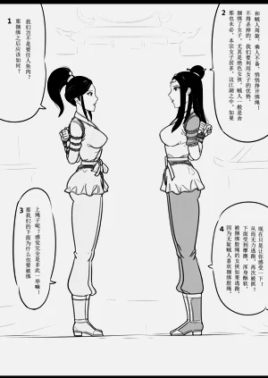 第12页图