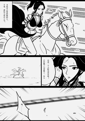 第17页图
