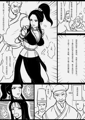 第2页图