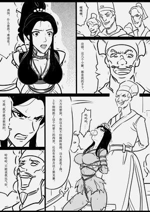第3页图