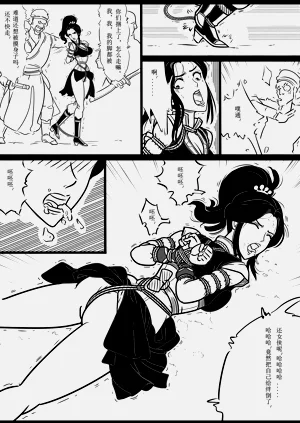 第7页图