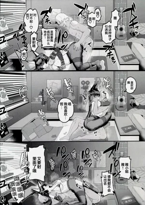 第21页图