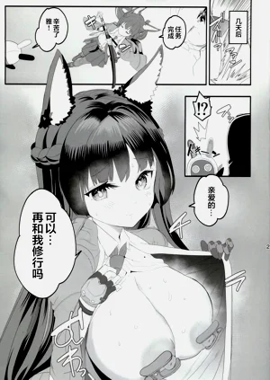第24页图