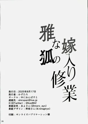 第25页图
