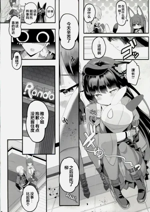 第3页图