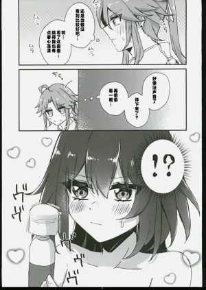第14頁圖