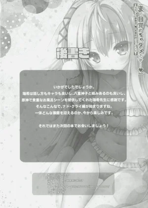 第25页图