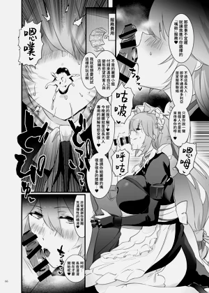 第68页图