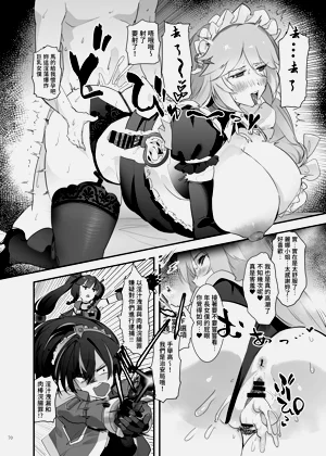 第72页图