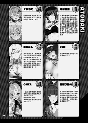 第77页图