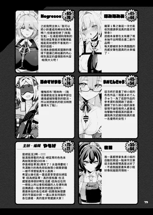 第78页图