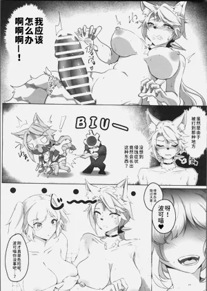 第38页图