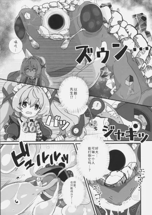 第51页图