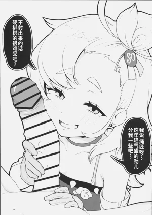 第63页图
