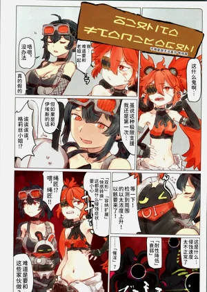 第8页图