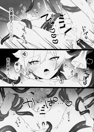 第14頁圖
