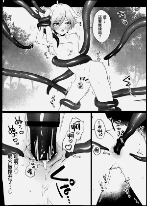第15頁圖