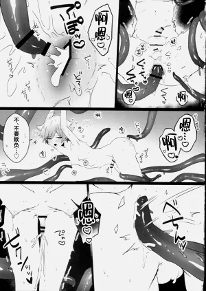 第20頁圖