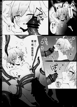 第21頁圖