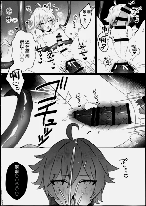 第23頁圖