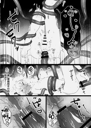 第25頁圖