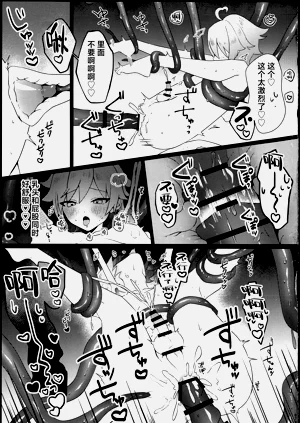 第30頁圖