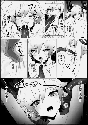 第6頁圖