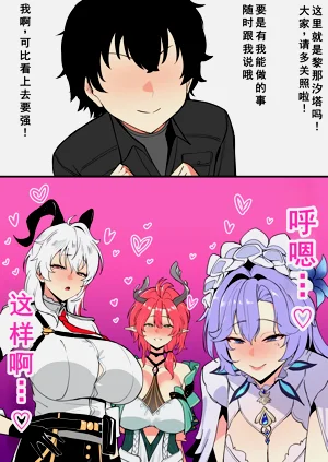 第2页图