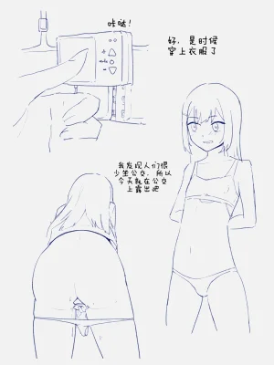 第3頁圖