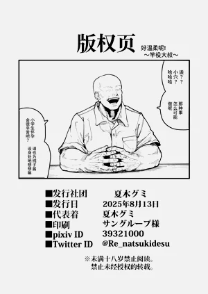 第106頁圖