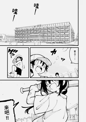 第3頁圖
