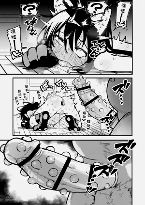 第61頁圖