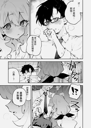 第12页图