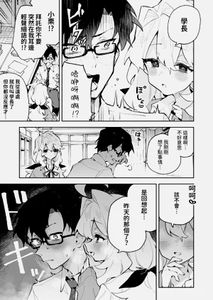 第18页图