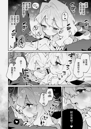 第23页图