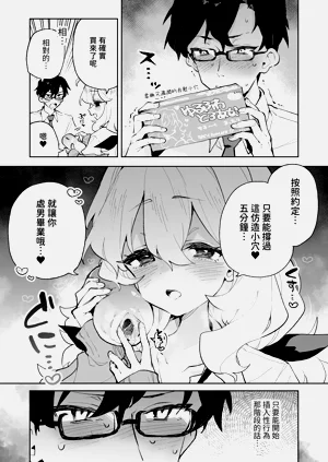 第26页图