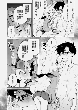 第29页图