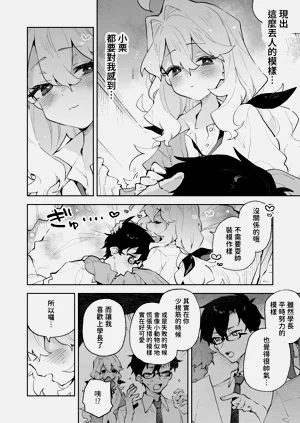 第33页图