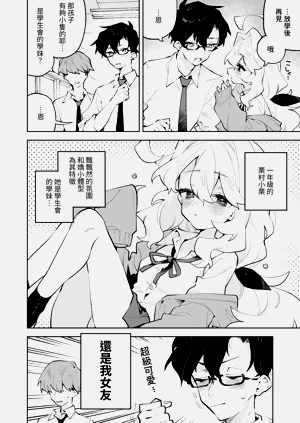 第5页图