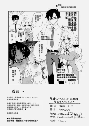第52页图