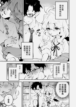 第8页图