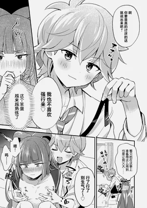 第10页图