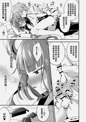 第16页图