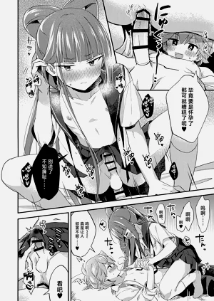 第17页图