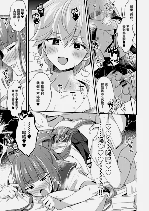 第20页图
