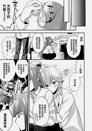 第26页图