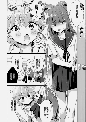 第7页图