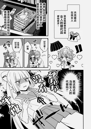 第8页图