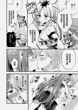 第9页图