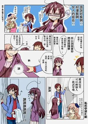 第133页图